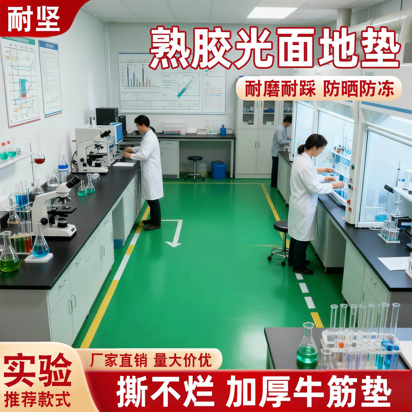 PVC地垫门垫子阻燃绝橡胶垫防静电地板牛筋光面防水防滑走廊车间