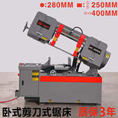 液压切割机锯床 改进半自动小型火线剪刀升级卧式 金属带锯床28款 式