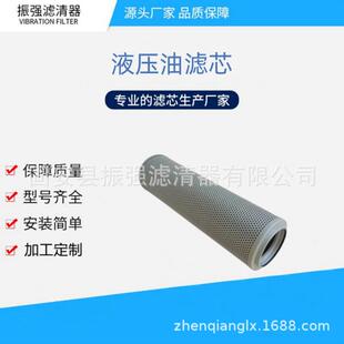 FBX 回油过滤器滤芯 热电厂液压油滤芯 10C RFB 160