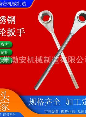 防不锈DFP钢棘轮扳手棘轮0省力工具快速扳手磁防腐34不锈钢工具