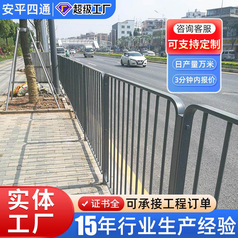 现货港式护栏热镀锌扁铁实心方钢道路隔离护栏路测人行道市政护栏