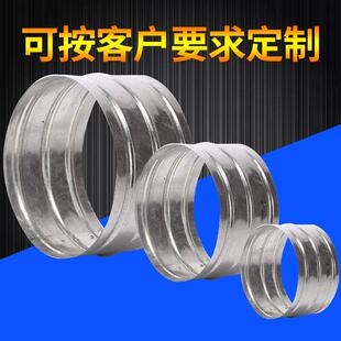 镀锌白铁皮通风管直接排烟铝箔软管内接接头管道连接延长接口配件