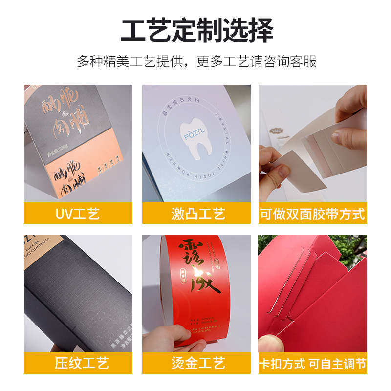 外卖餐盒卡套腰封定制手提水果封腰纸包装打包盒卡纸封套礼盒封条