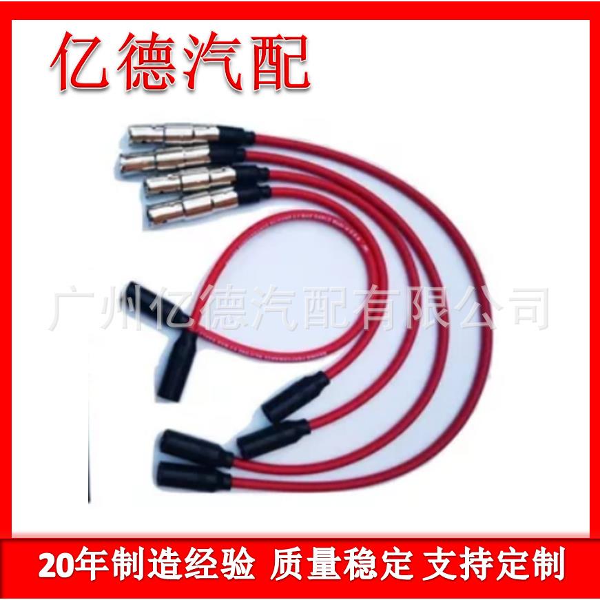 老款捷达/捷达王/普桑99秀新桑塔纳2000超人3000志俊分缸线高压线