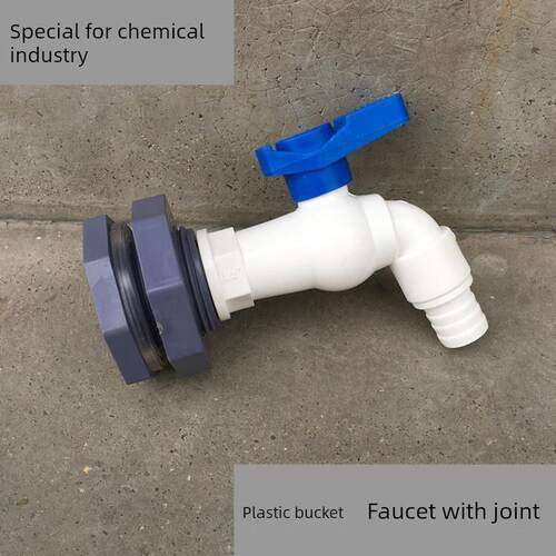 油桶塑料水龙头可用化工桶用龙头水池龙头耐酸碱水嘴洗衣机水龙头