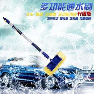 长柄洗车刷子伸缩杆汽车通水刷软毛擦车用品五面刷头洗车工具