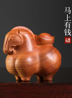 2026崖柏木雕马上有钱摆件生肖马手把件马到成功马年招财吉祥摆件