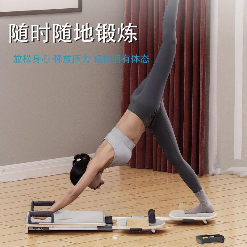 多功能普拉提床加粗延伸杆核心保护垫居家健身训练器材