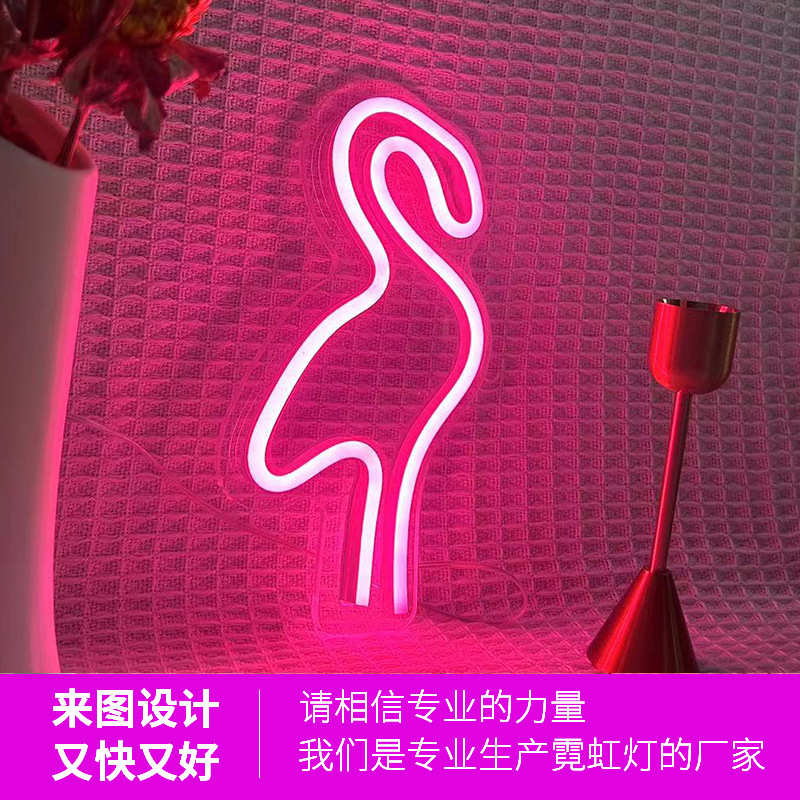 热销现货氛围感led霓虹灯牌 紫色ins发光广告招牌灯箱批发