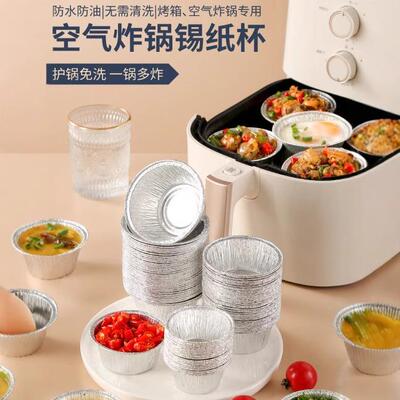 Edge-Banded Aluminum Foil Tray, Special Thickened and Deepen