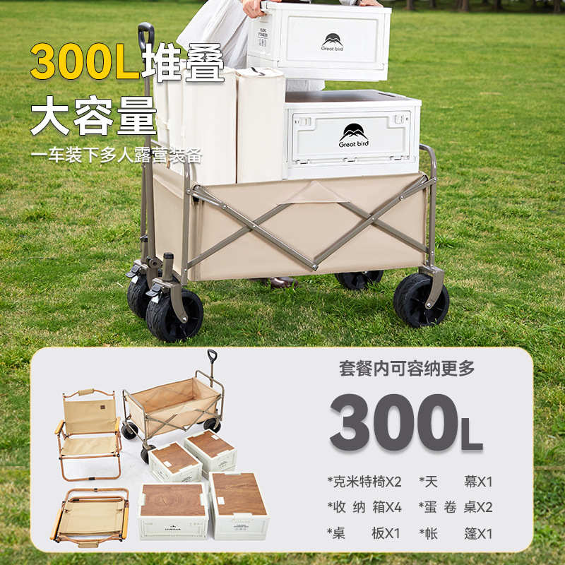 户外野营手推车可折叠家用营地车可后开露营车购物便携摆摊小推车