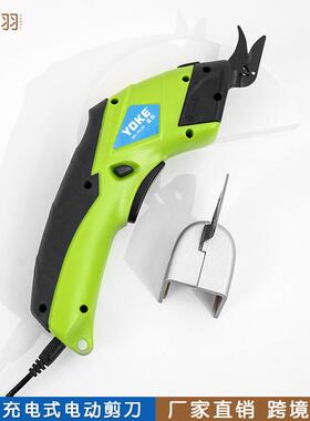 tufting多功能电剪刀缝纫裁布自动剪刀皮革修边地毯充电剪刀厂家