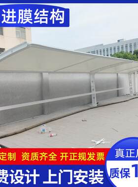 新款直销膜结构汽车停车棚停车棚充电桩遮阳雨棚 小区自行车棚