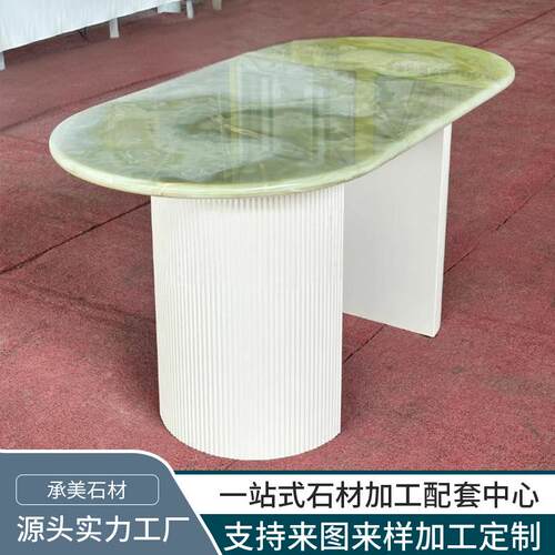 源头工厂青理玉餐桌然天大石石客厅餐厅大平层酒店餐桌别奢墅豪宅
