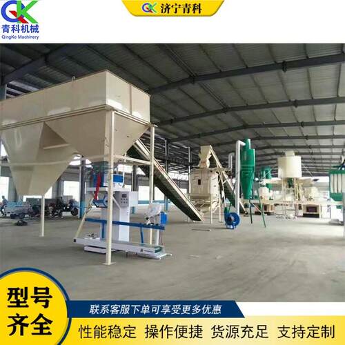 台式小型粮食包装机传输带式施肥化工打包设备不锈钢化工包装机