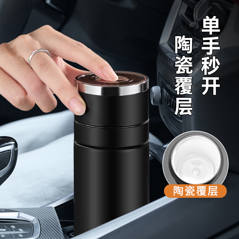 一键开盖车载保温杯316男士高档泡茶水杯办公室速开茶水分离定制