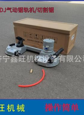 矿断用风动轨道切机气SOM动0锯轨机JQD-8/100锯手持式条钢轨切割