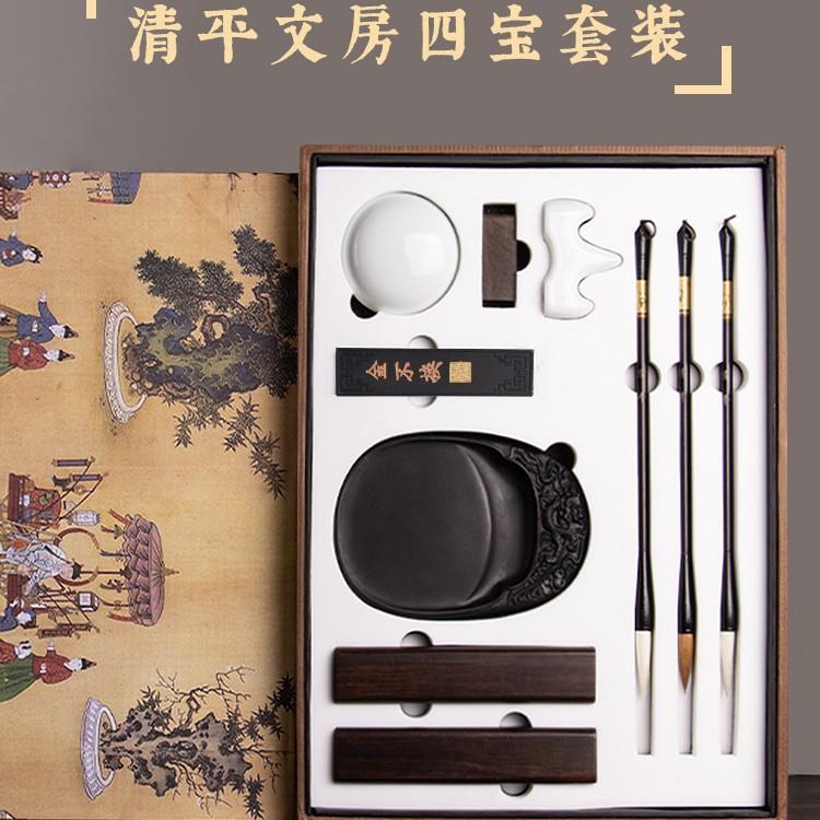 善琏湖笔毛笔套装文房四宝初学者练习书法专用砚台墨汁毛笔字笔墨
