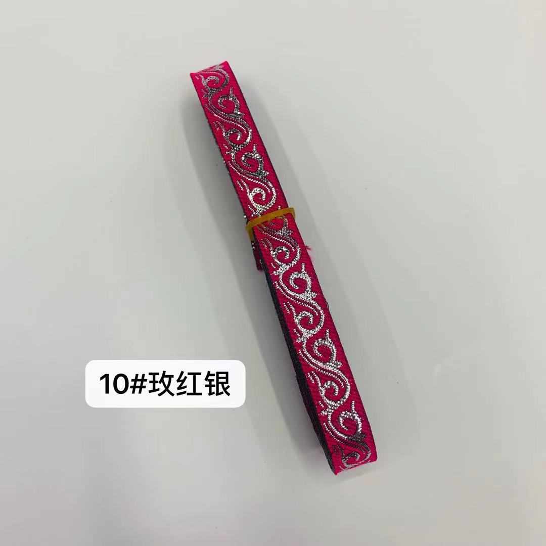 涤纶手花边材料蝶民族电脑汝花边织带家居diy1cm窗帘提花服装辅料