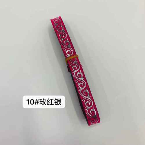 涤纶手花边材料蝶民族电脑汝花边织带家居diy1cm窗帘提花服装辅料