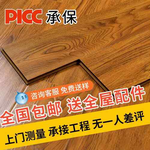 卡高地板强化覆合木地板12mm安装家用耐磨防水环保彷实木厂家直销