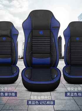 中国重汽豪沃howoT7H T5G A7轻卡货车重卡牵引自御车亚麻货车座套