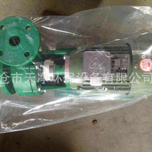 厂家直供 40FPD-18耐腐离心泵 增强聚丙烯泵 1.5KW耐酸碱泵