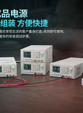 数控可调直流稳压电源成品RD6006/6006P/6012/6012P/6018/6024