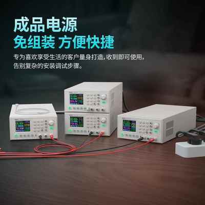数控可调直流稳压电源成品RD6006/6006P/6012/6012P/6018/6024