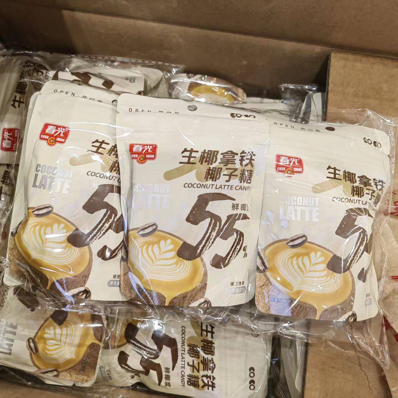 新货零食店生椰拿铁椰子糖鲜椰浆55%爆浆椰子糖75%椰子浆休闲办公