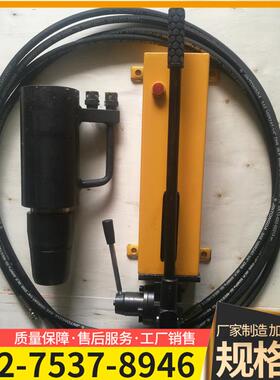 MS200手动锚索张拉机具矿用指针式钢绞线φ17.8退锚器千斤顶