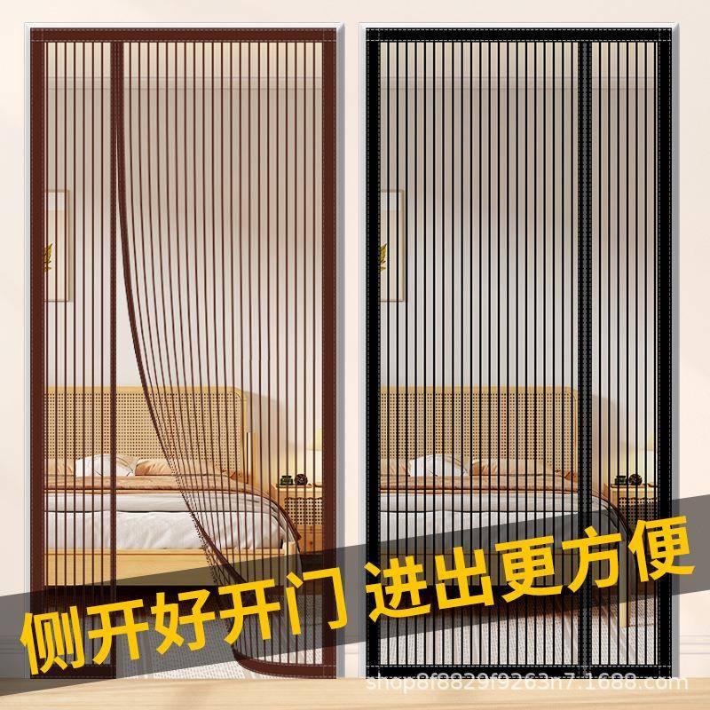 侧开款防蚊磁性门帘免打孔纱窗纱门隔断帘家用磁铁自吸蚊帐纱帘子图片
