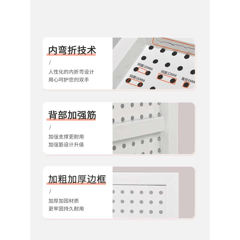 磁吸式洞洞板置物架货架可宿舍墙上五金工具挂墙板铁艺冲孔板