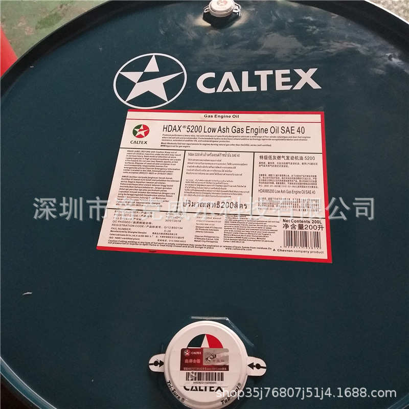 发动hdax 士加德5200sae 40  engine机油low  ashoil  燃气gas