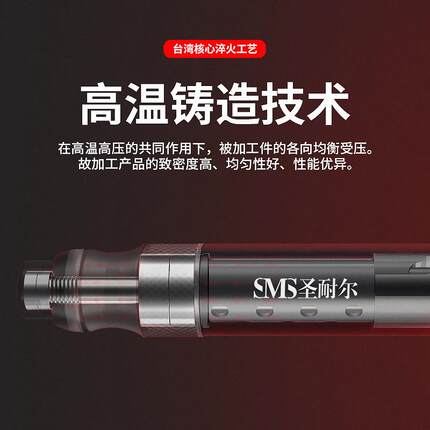 SMS-圣耐圣耐尔风磨抛笔气刻磨笔工业级动刻高转速光打磨模具雕气