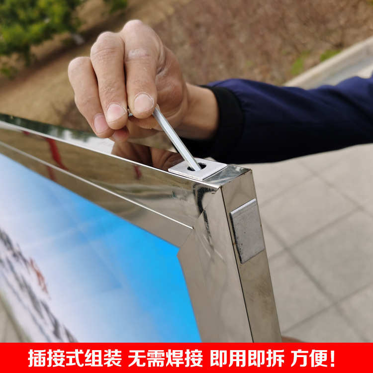 公告栏指示牌户外展示移动广告牌公示栏不锈钢白钢牌匾校园宣传栏