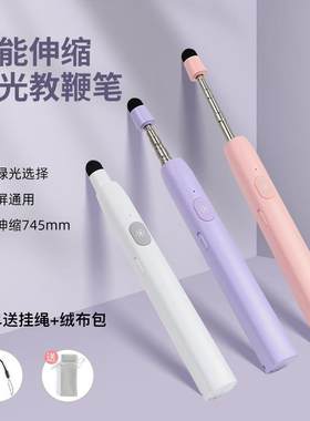 激光翻页伸缩教学演讲触屏手写笔