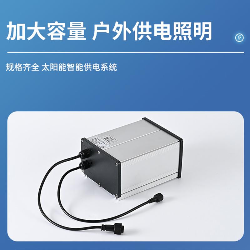 太阳能供电系统24V灯带12V广告牌发光字灯箱电源发电充电板蓄电池
