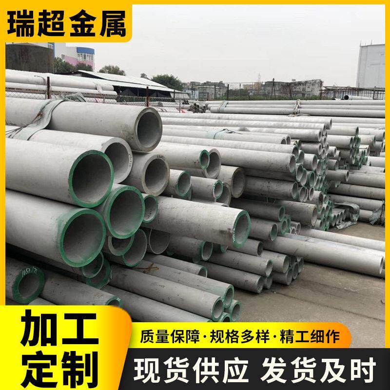 不锈钢管现货各种材质不锈钢圆管不锈钢方管大小口径不锈钢管切割