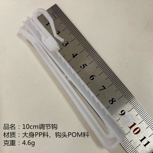 窗帘挂钩布带钩子配件辅料不锈钢四叉钩四爪钩韩式扣环S钩夹调节