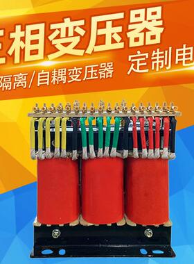 三相干式变压器SG/SBK-100KVA200KW300KW 480V400V380V变220V200V