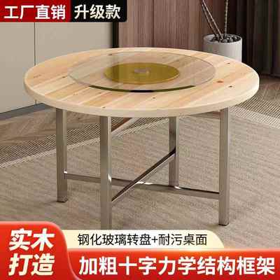杉木加厚大圆桌面板家用饭店多人折叠餐桌10人15人带转盘婚宴酒席
