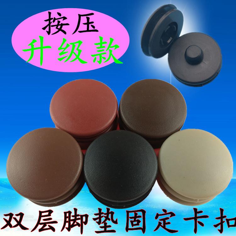 通用双层脚垫固定卡扣可拆卸汽车大包围丝圈脚垫防滑皮革地毯按扣