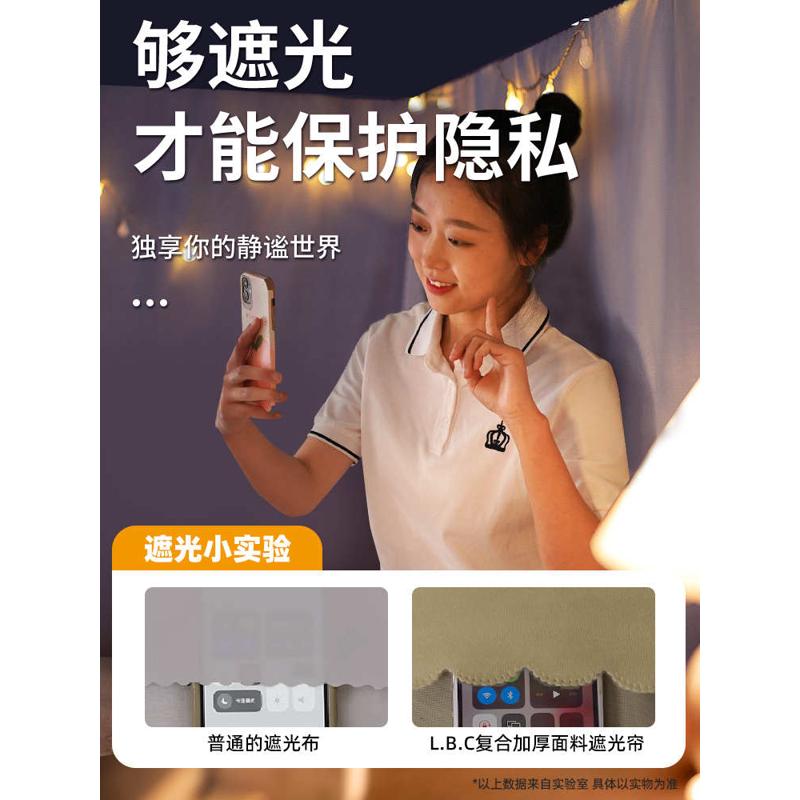 强遮光床帘蚊帐一体式宿舍通用大学生寝室全包上铺上下铺2024批发