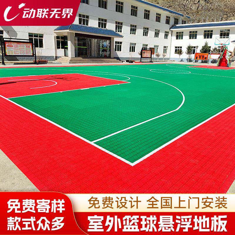 室外篮球场悬浮地板户外操场体育跑道塑料地胶拼装地垫防滑耐磨