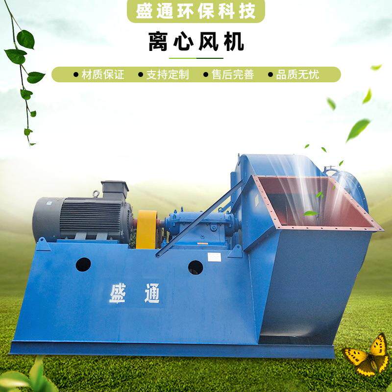 工厂供应不锈钢离心风机高温低噪GY4-68除尘排尘风机工业锅炉风机