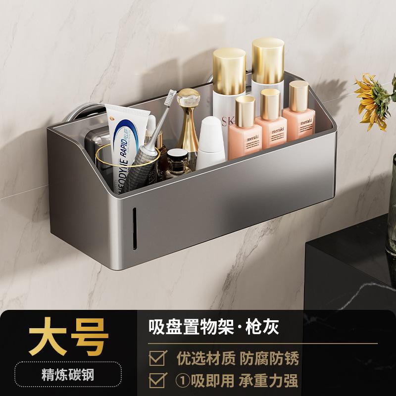 卫生间洗手间吸盘打孔厕所置物架