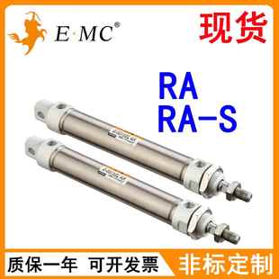 63X75X100 EMC亿太诺不锈钢迷你气缸RA