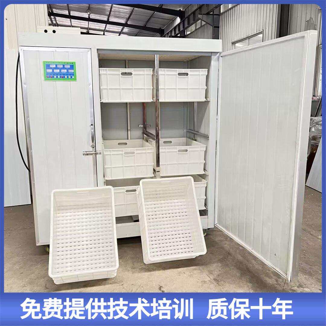 无人看管全自动豆芽机聚能绿色豆芽机械豆制品机械设备