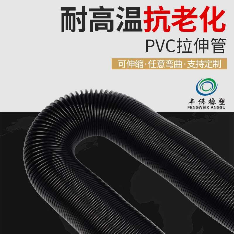PVC伸缩拉伸管  钢丝弹簧管 吸尘通风管 吹水机软管内径32mm 40mm